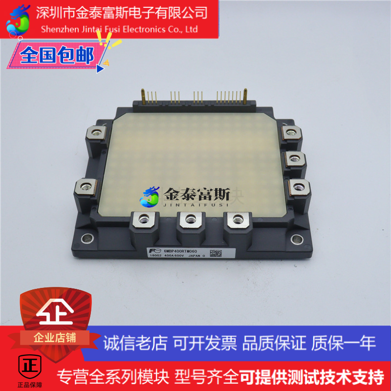 6MBP250RTM060变频器配件IGBT模