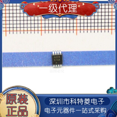原装正品MIC4428YMM封装MSOP8M