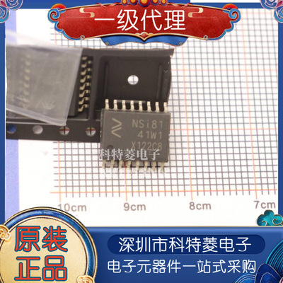 全新原装NSI8141W1NSI8141封