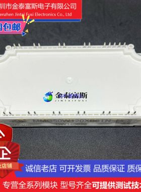 MMG75W120XB6TN白色模块变频器配件全新75A-1200V原装质量保证