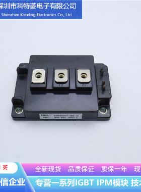 2MBI600U2E-060变频器配件IGBT模块全新600A-600V原装质量保证