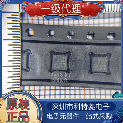 全新原装EFM8BB21F16GCQFN20R