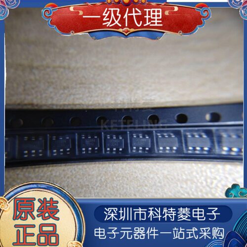 全新原装OC5864SOT236替代OC