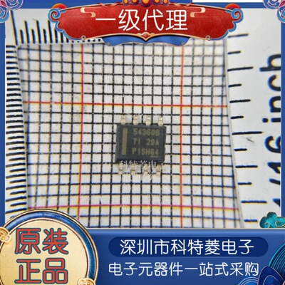 全新原装TPS54360BQDDARQ1TPS5