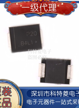 肖特基二极管 MBRS410LT3G 贴片SMC DO-214AB 4A 10V