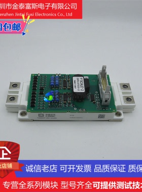 TG300HF12M1-G3A00 变频器配件IGBT模块全新300A-1200V质量保证