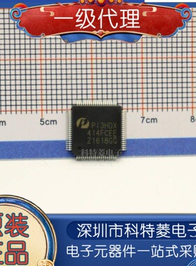 PI3HDX414FCEEX PI3HDX414FCEE 视频 IC 3.3V LQFP-80 原装正品
