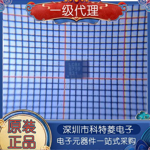 LT5560EDDTRPBF全新原装现货AD