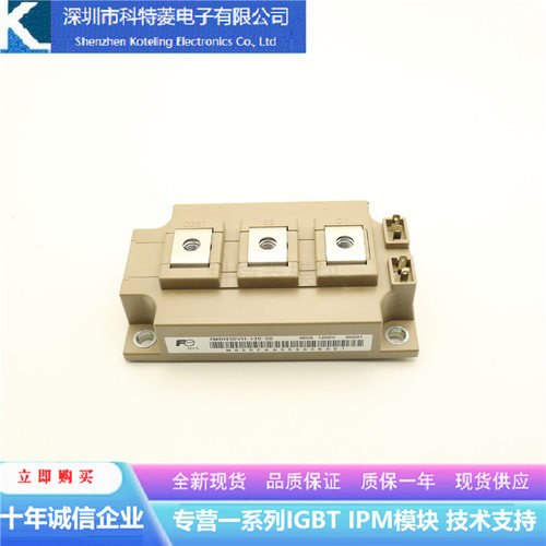 2MBI300VH120F50模块变频器配件