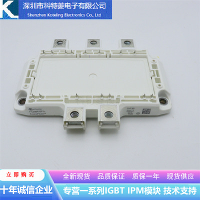 FS100R12PT4变频器配件IGBT模块全新100A-1200V原装质量保证