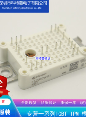 FS75R12W2T7_B11 模块 FS50R12W2T7_B11   FS100R12W2T7_B11 电源