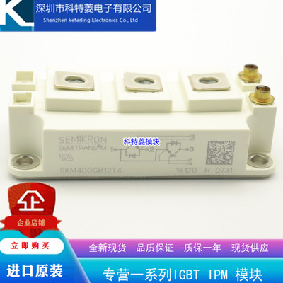SKM400GB12T4模块变频器配件全