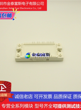 SGM75PA12A4TFD模块变频器配件全新 75A 1200V原装 质量保证 直拍