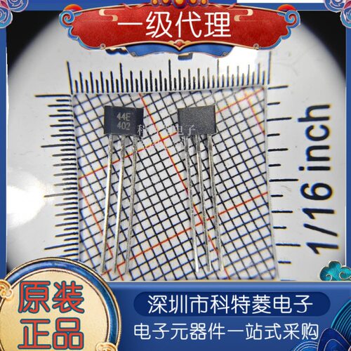 A3144OH314444EAH3144E传感器无
