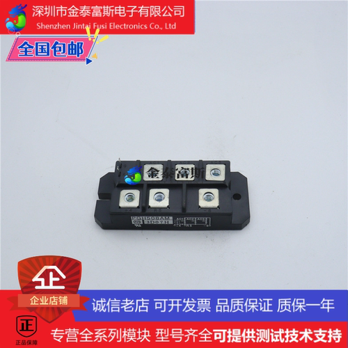 PGH508AM变频器配件整流模块全新