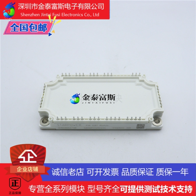 GD150PIY120C6SN变频器配件IGBT