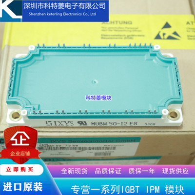 MIXA60W1200TED  模块 MIXA80W1200TED  MIX40W1200TED