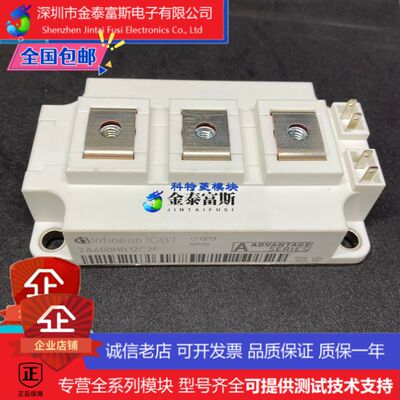 2A400HB12C2FENG模块变频器配件