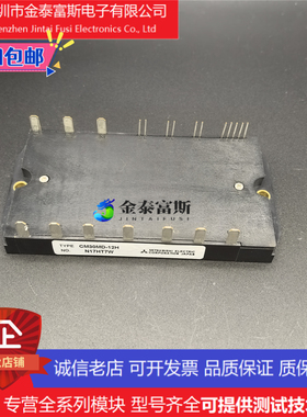 CM50MD-12H CM30MD1-12H  CM15MD-24H CM25MD-24H IGBT大功率模块