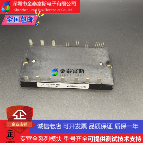 CM50MD-12H CM30MD1-12H  CM15MD-24H CM25MD-24H IGBT大功率模块