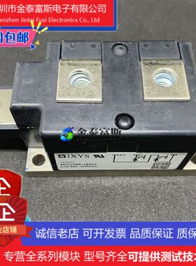 MDD255-16N1模块 变频器配件全新255A-1600V原装 质量保证直拍