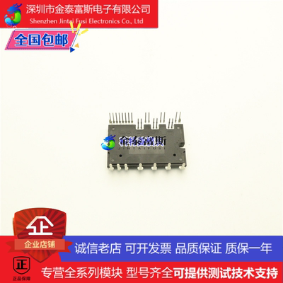 FSBB15CH60F变频器配件全新变频