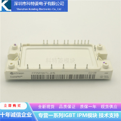 FP35R12KT4B16变频器配件IGBT模