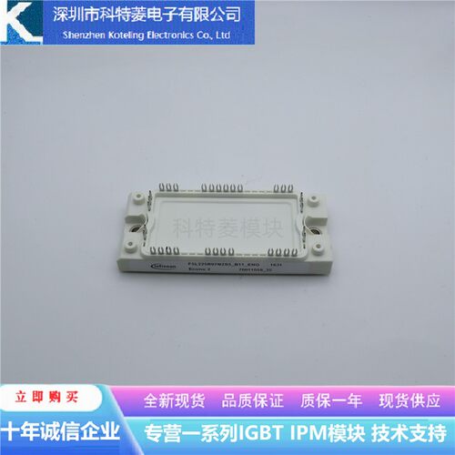 F5L225R07N2S5-B11-ENG变频器模块配件全新225A-700V原装质量保证