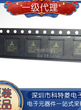 原装 TMC6100-LA-T TMC6100 QFN37 高功率栅极门驱 100A电流芯片