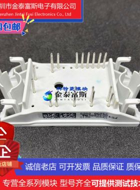 P543B129021 模块变频器配件全新 V23990-P543B 原装质量保证现货