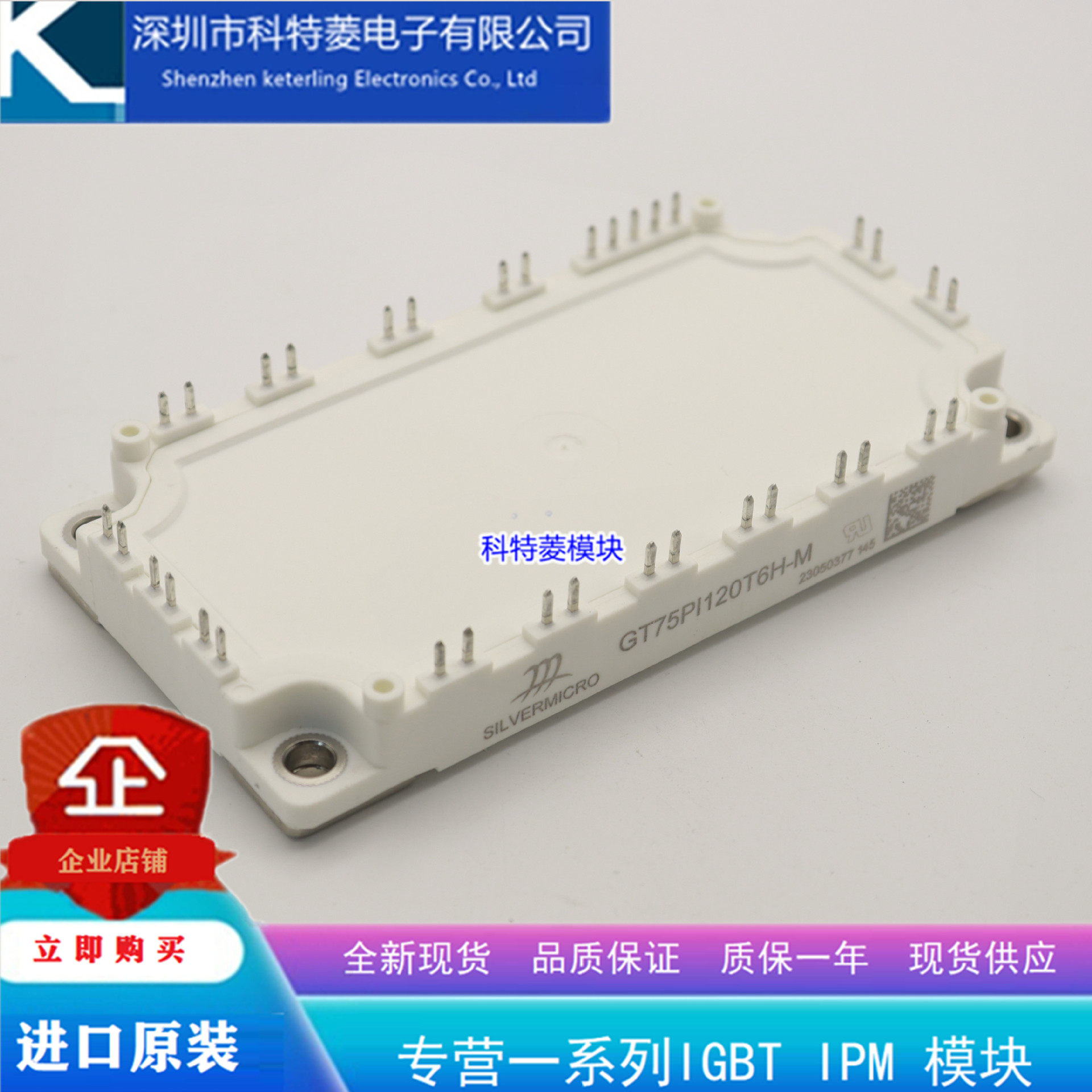 GT50PI120T6H-T4M模块变频器配件全新50A-1200V原装质量保证 直拍
