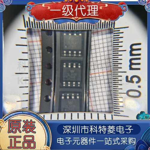 全新SL3038封装SOP8开关降压