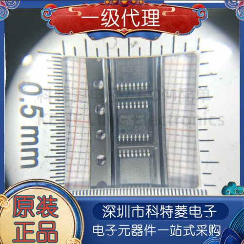 原装MT6835GTSTDTSSOP16贴片高