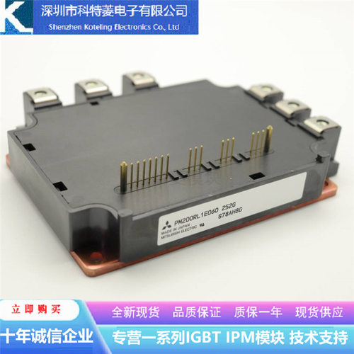 PM150RG1C120变频器配件IGBT模块
