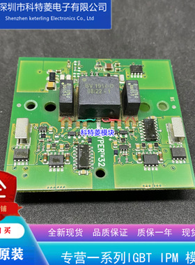 SKYPER42R驱动触发转接板IGBT模块驱动板全新原装