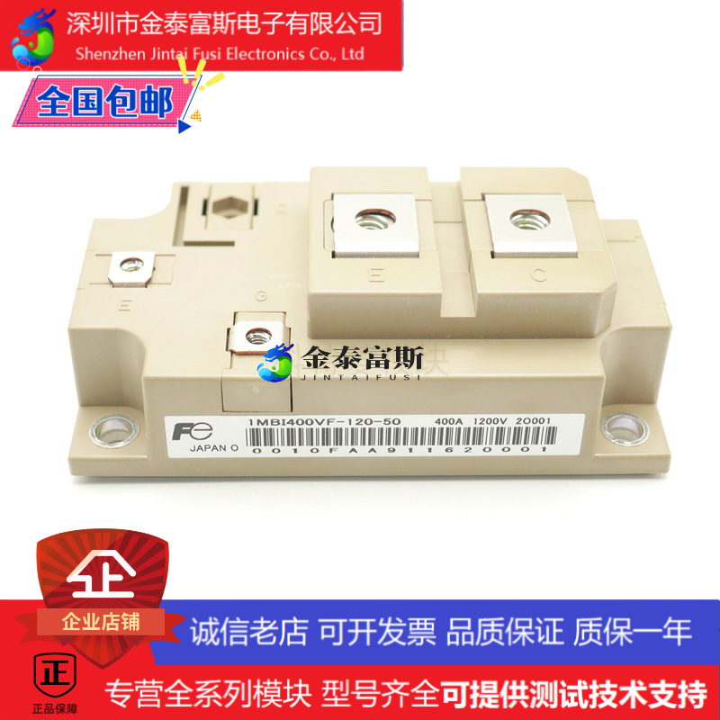 1MBI400VF12050变频器配件IGBT模