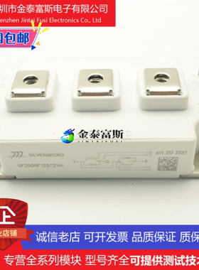 GF200HF120T2VH变频器配件IGBT模块全新200A-1200V原装质量保证