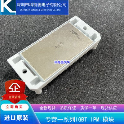 P586A07变频器IGBT模块P585A07  P588A4105  P589A4160 P580A4607