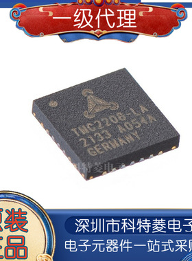原装正品 贴片 TMC2208-LA-T QFN-28 超静音低抖动步进电机驱动IC