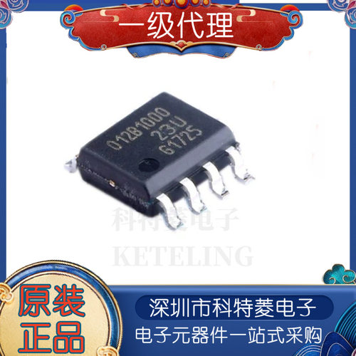 全新原装贴片TLE5012BE1000丝