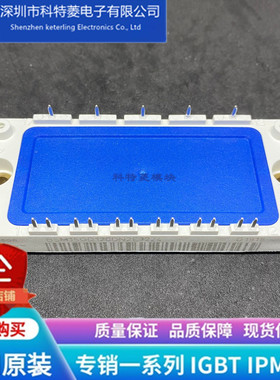 BSM15GD120DLC 模块变频器配件全新15A 1200V原装质量保证直拍