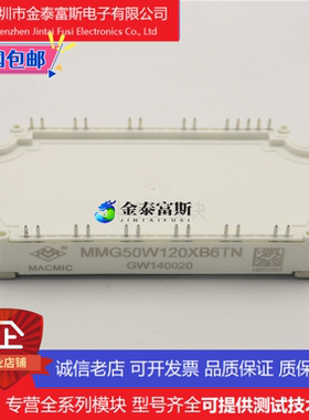 LCG50PIS120E2B变频器配件IGBT模块全新50A-1200V原装 质量保证