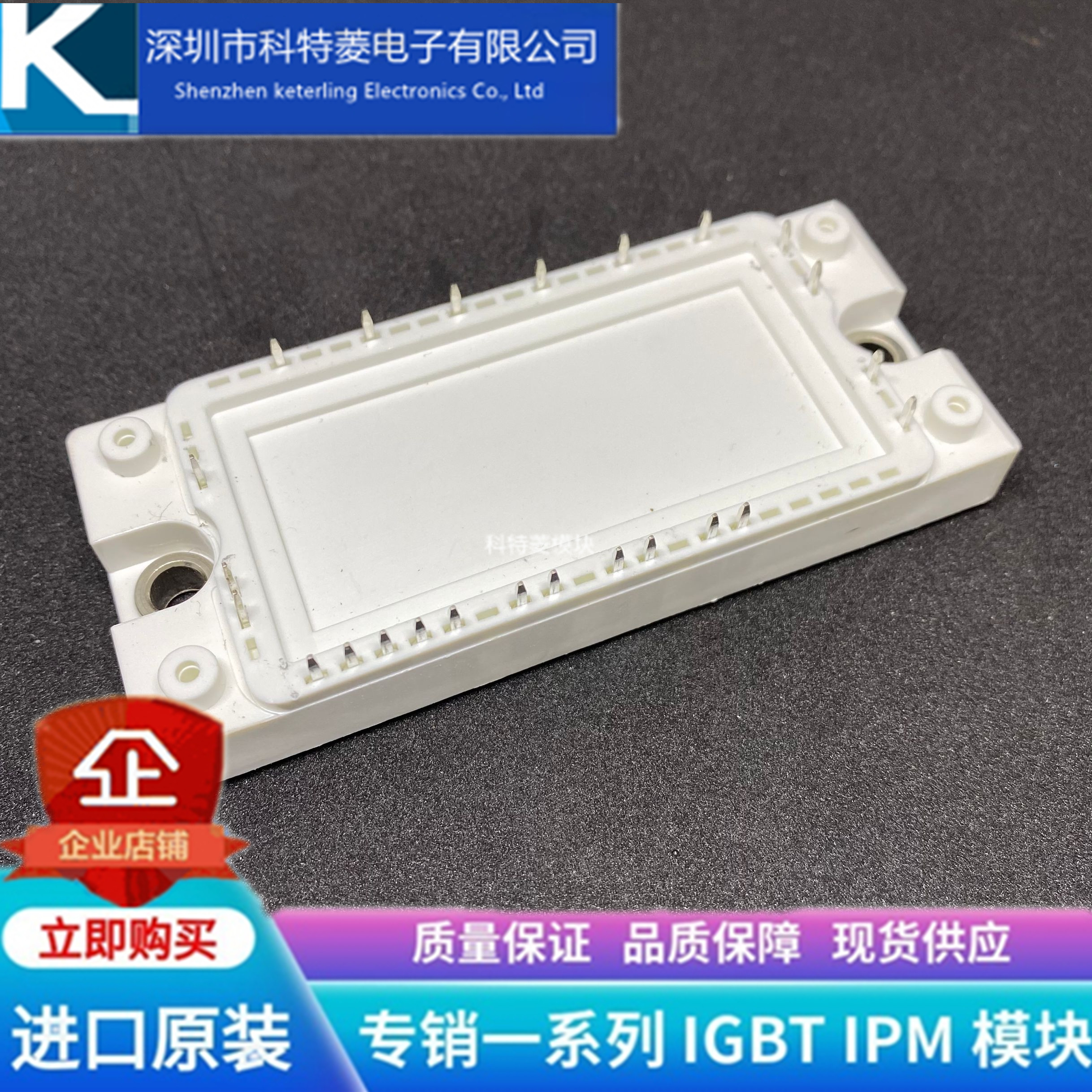 FP15R12KE3G 模块 FP25R12KE3 FP40R12KE3 FP50R12KE3 FP75R12KE3