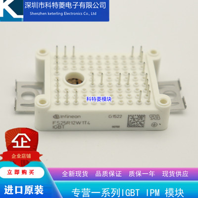 FS25R12W1T7B11模块变频器配件全