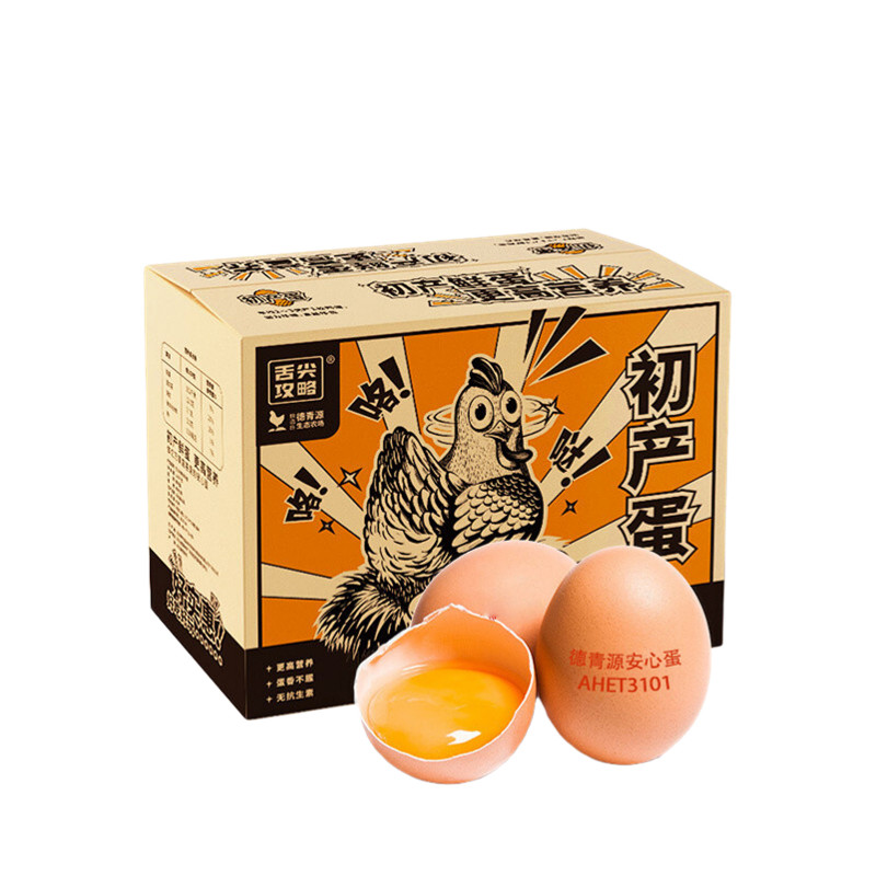 德青源舌尖攻略系列鲜鸡蛋初产蛋40枚初生蛋谷物饲养无抗生素包邮