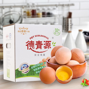 26.9元包邮 德青源 A级鲜鸡蛋32枚