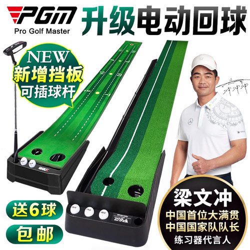 高尔夫推杆练习器家用办公室果岭