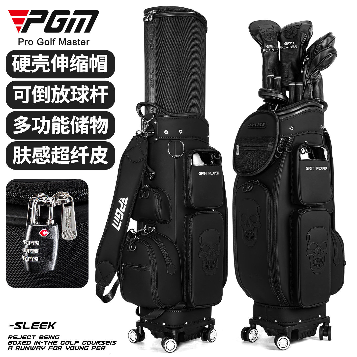 PGM 高尔夫球包硬壳伸缩帽球包万向四轮平推航空托运 可倒放球杆