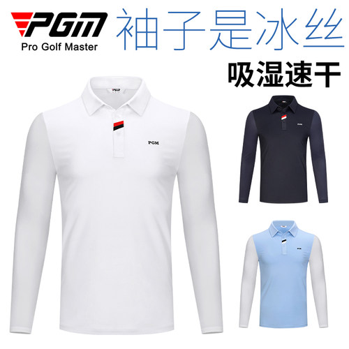 PGM夏季高尔夫冰丝防晒衣长袖t恤