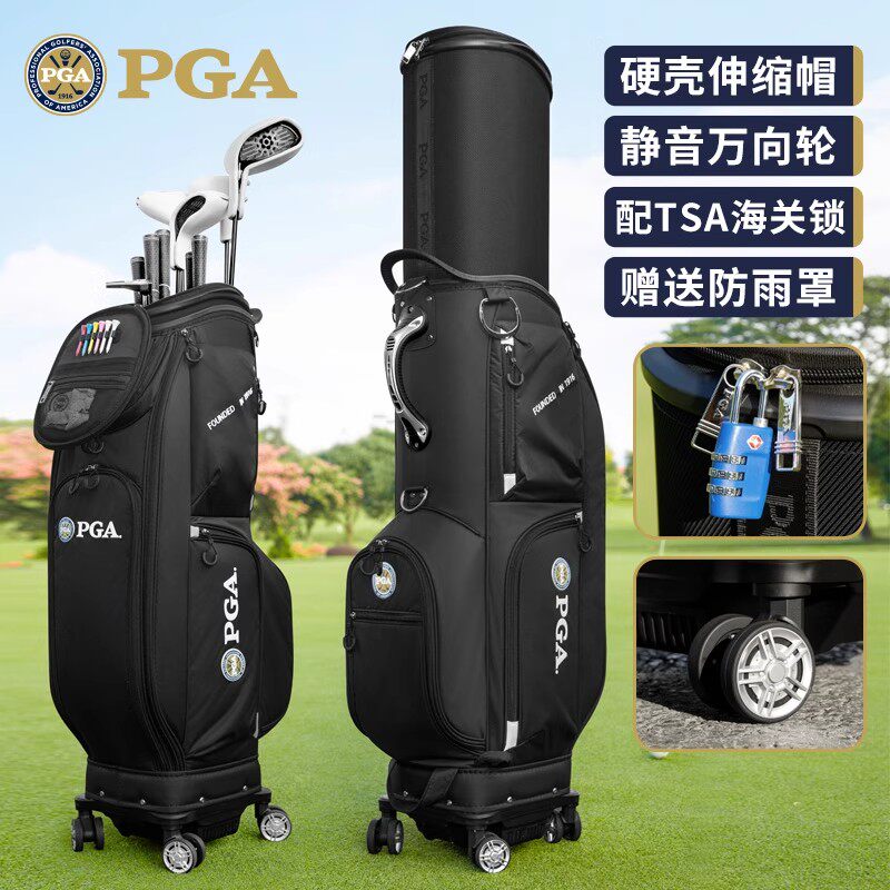美国PGA 高尔夫球包男女托运航空包硬壳伸缩球包万向四轮球杆袋